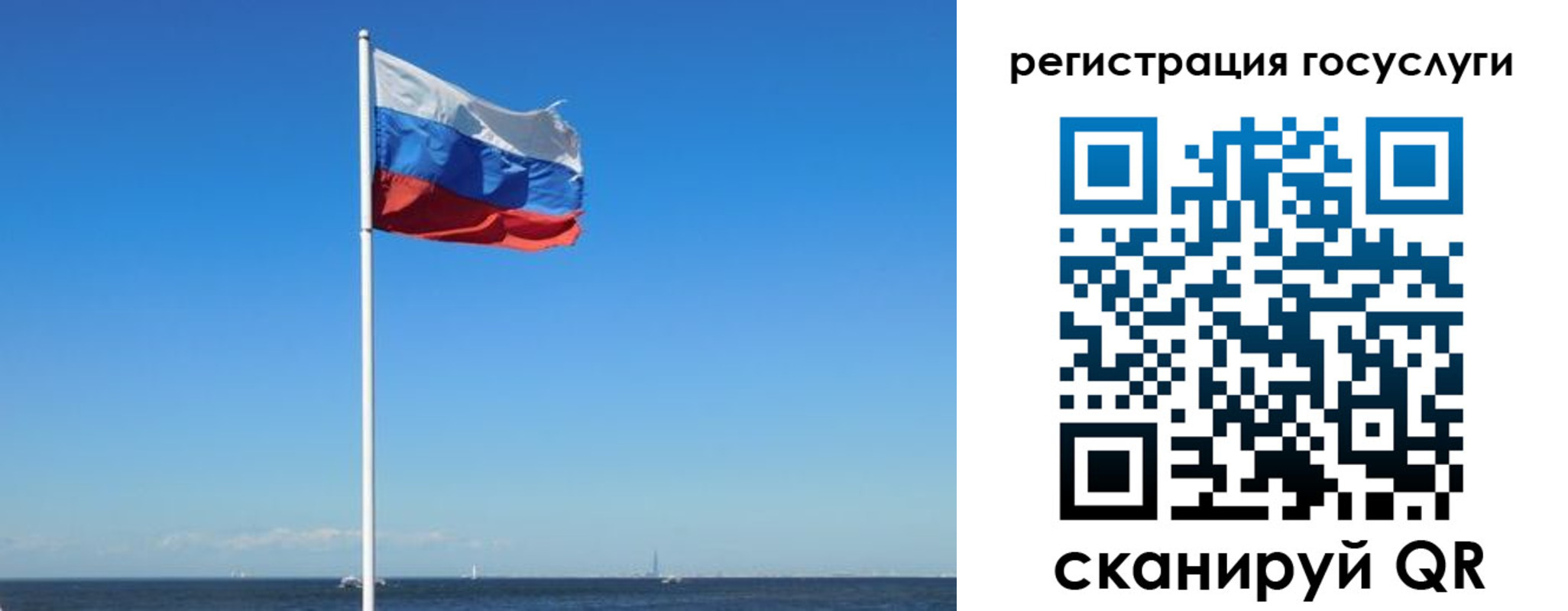 прописка для кредита в Вихоревке