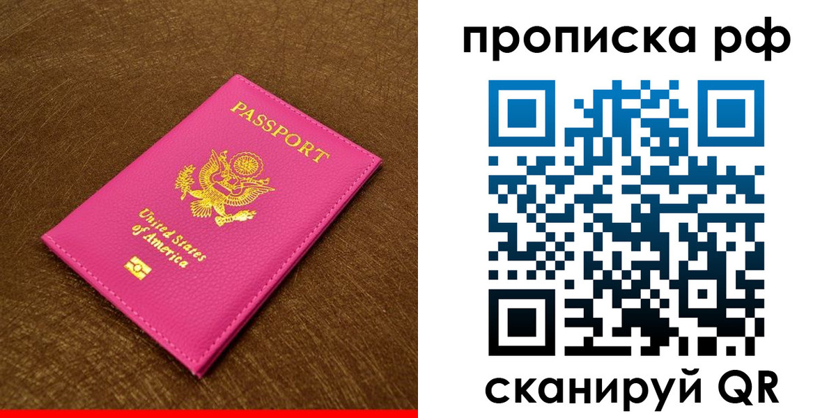 регистрация для дет. сада в Вихоревке
