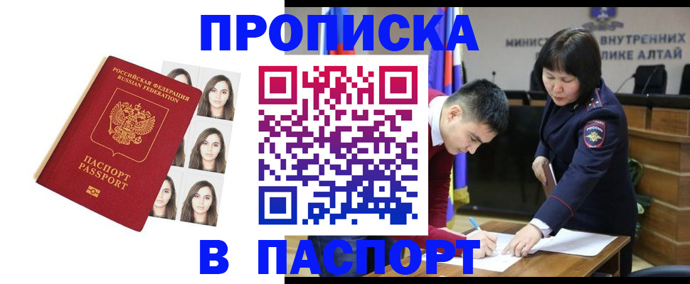 где прописаться в Вихоревке